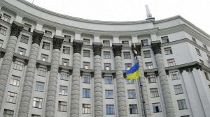 Програма діяльності Кабінету Міністрів України